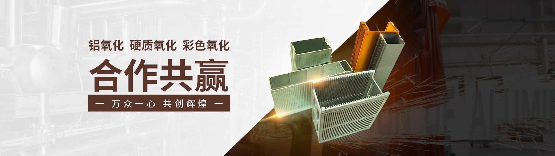 無錫鑫聯(lián)金屬材料有限公司是201不銹鋼焊管、304不銹鋼焊管、304不銹鋼光圓、不銹鋼產(chǎn)品的優(yōu)質供應